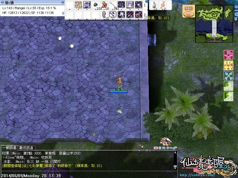 弓箭手系列專用 植物梗賺錢 攻略心得 Powered By Phpwind