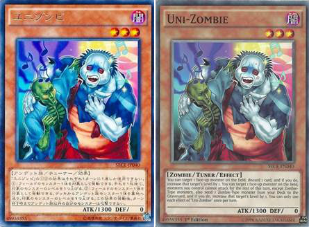 カードが違います 遊戯王海外イラスト変更カード