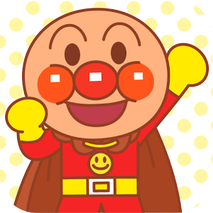 アンパンマンの高画質な画像 待ち受けまとめ 写真まとめサイト Pictas