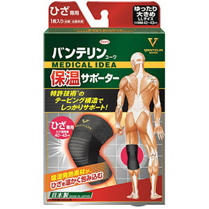 バンテリンコーワ保温サポーター ひざ専用 ゆったり大きめｌｌサイズ １枚入 E健康ショップ