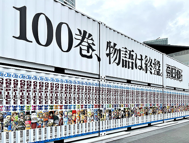 One Piece 100巻記念 ウォーターズ竹芝に尾田栄一郎描き下ろし巨大展示 超巨 大海賊百景 9 26まで開催 Gzn Tokyo
