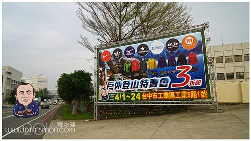 水哥特賣台中201601.jpg