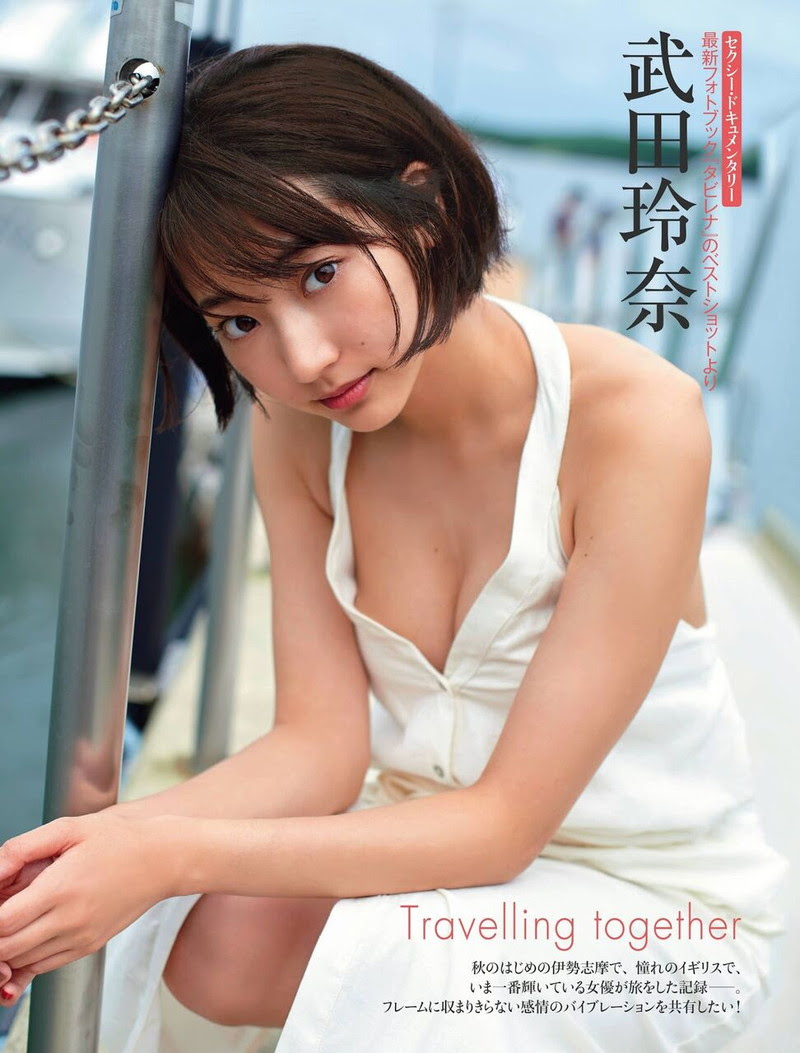 武田玲奈グラビア画像 美少女モデルの綺麗なスレンダーボディが好き過ぎで手コキが捗るわｗ 放送事故ナビ