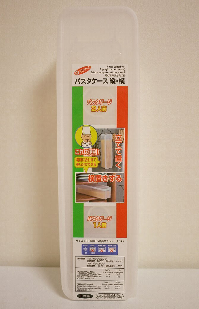 縦置きokパスタケース もこもこ靴下 ダイソー 信州の東で毎日腹ペコ
