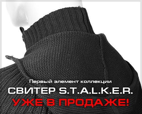 Открытие онлайн-магазина одежды