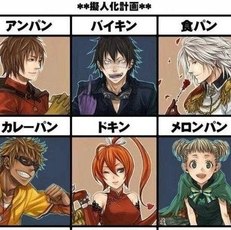 イメージ