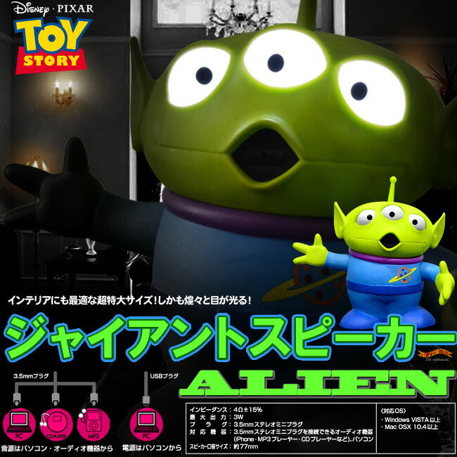 トイストーリー エイリアン ジャイアントスピーカー ディズニー 送料無料 Disney Toy Story リトルグリーンメン Cdプレイヤー や Iphone 等 スマホ や Ipod ウォークマン 等で使う オーディオスピーカー ポイント のレビュー クチコミとして参考になる投稿2枚