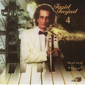 Amad Amma by Farid Farjad