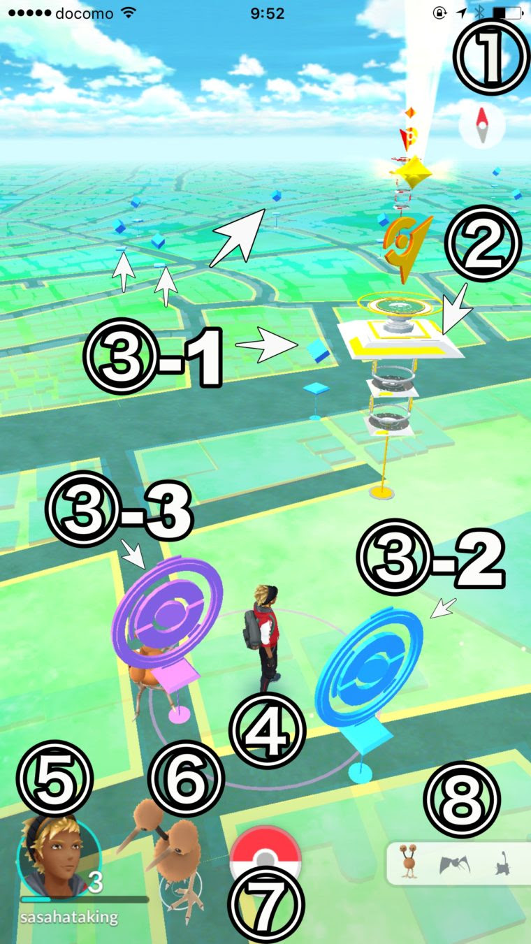 ゲーム画面 マップビュー の見方 大人のポケモンgo