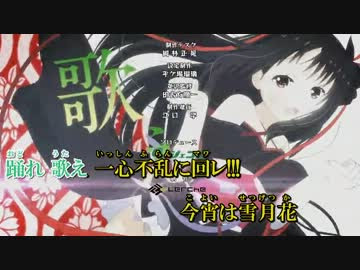 ニコカラ 回レ 雪月花 On Vocal Tv Size By Novenove アニメ