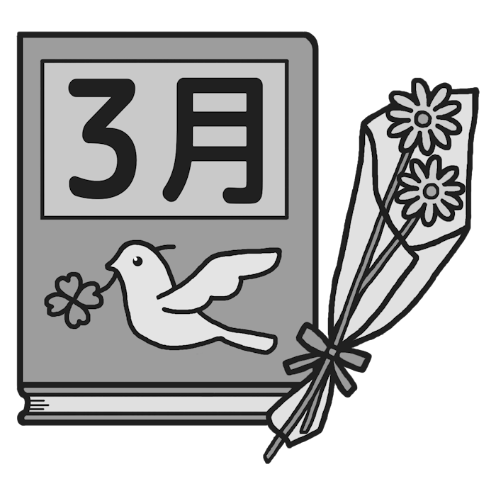 卒業アルバム モノクロ 3月タイトル無料イラスト 春の季節 行事素材