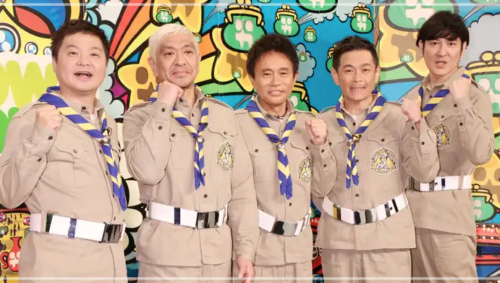ガキ の 使い 19 ガキ使笑ってはいけない 19 青春ハイスクールの見逃し動画を無料視聴する方法を紹介 ガキの使い おすすめ映画 ドラマ動画 Jp Documents Openideo Com