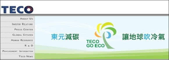 http://www.teco.com.tw/en_version/