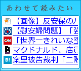 あわせて読みたいブログパーツ