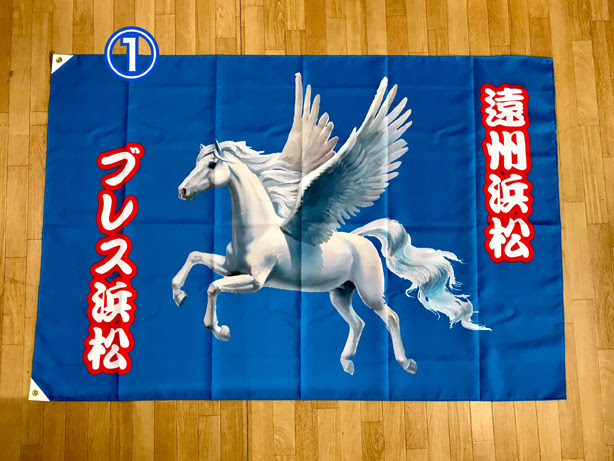 静岡県浜松市の広告 印刷ブログ