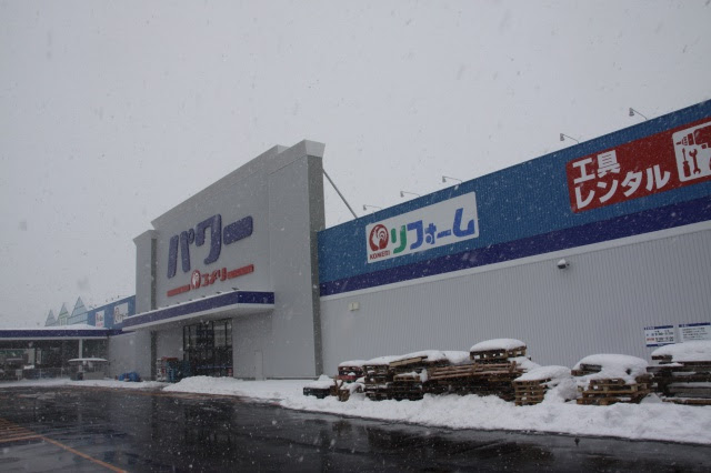 コメリパワー砂川店 まもなくオープン 大型ホームセンター道内２店舗目 北海道リアルエコノミー 地域経済ニュースサイト