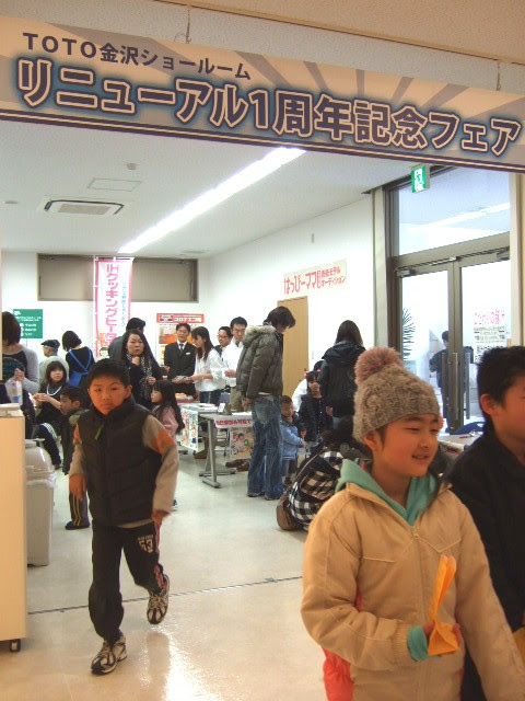 2月13 14日 Toto金沢ショールームイベントへ エコンロ隊 活動日誌