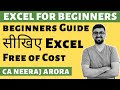 Excel for Beginners