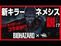 √70以上 キラー　dbd 348322-キラー dbd 呪術