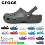 クロックス CROCS サンダル セール キッズ kids