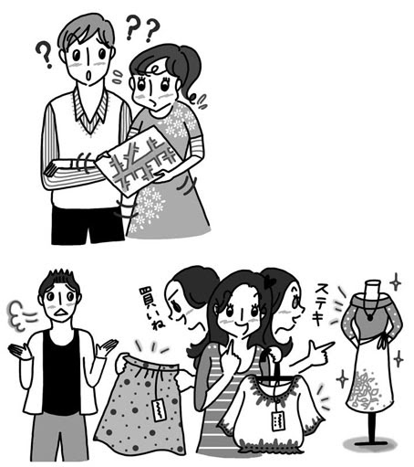 白夜書房 クロスワード誌 スケルトンランド １０月号 クイズイラスト 本山浩子のイラストファイル News