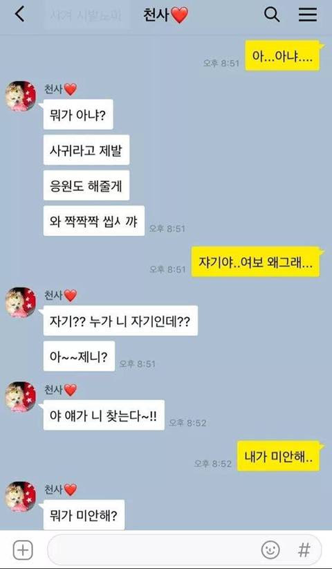 ì°ì ì ë ì§ì§ ì´ìë¤ ê·¸ì¹ ìê¸°ì¼? | ì¸ì¤í°ì¦