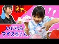 √無料でダウンロード！ 赤ちゃん アイスクリーム 初めて 動画 221128-赤ちゃん アイスクリーム 初めて 動画