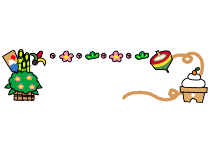 いらすとぷらす 幼稚園 保育園向けイラスト素材サイト 会員登録不要 無料ダウンロード