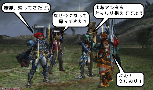 Mhf 再会 イケメンラスタさん 化石女王の黄昏2nd Edition Ver2 1