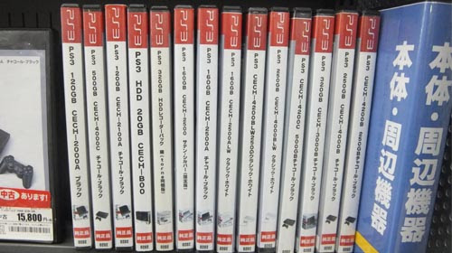 Ps3 型番の違いとおすすめ Game Blog Dsouls