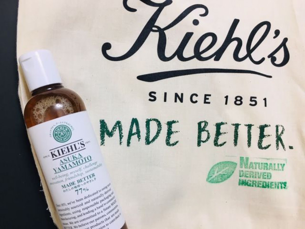 ニキビ 赤みケアの味方 キールズの大人気化粧水 カレンデュラトナー をチェック コスメニュース びぃらぼ