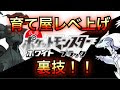 √ダウンロード ポケモン ブラック 裏 世界 行き方 116670