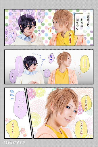 イメージ