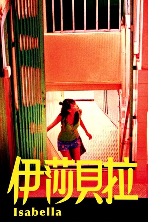伊莎貝拉 Streaming Complet Vostfr 2006 En Ligne Regarder Film Francais