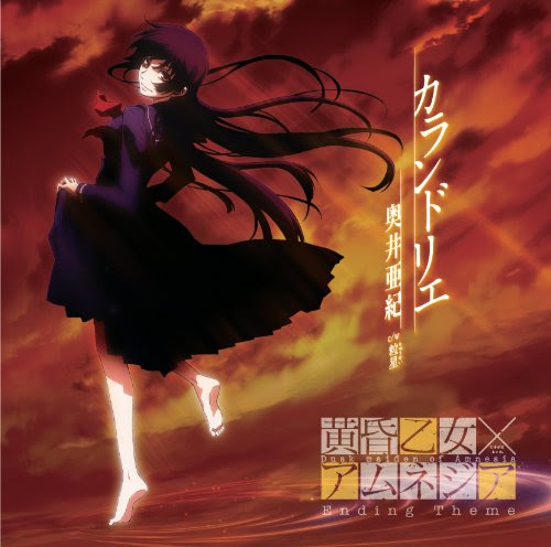 12年05月 時々トレント