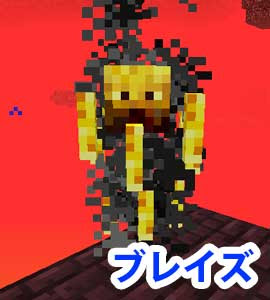 マインクラフト ネザーを安全に攻略 オススメ装備 準備編