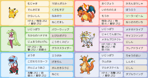 イメージ