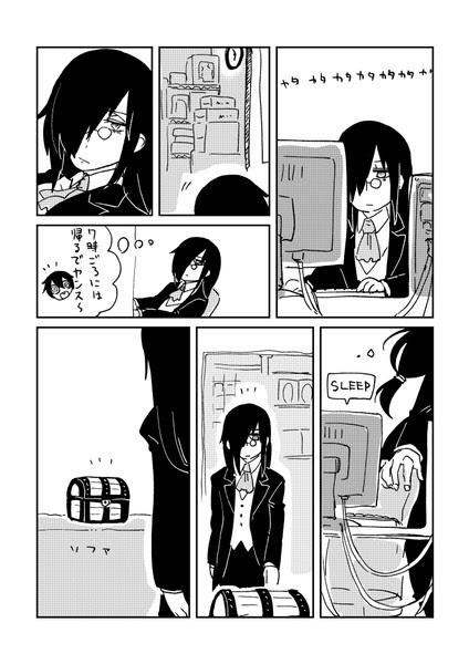 滝谷くんとファフニールどの Pixiv年鑑 B