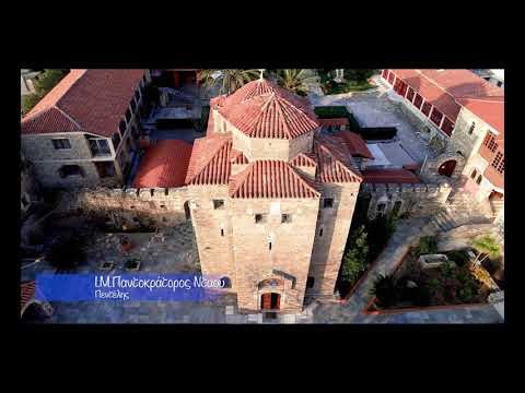 Εκπληκτικά πλάνα από ψηλά