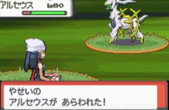 なぞのばしょアルセウス入手方法を動画付きで ダイパのバグ ポケモン剣盾 ソードシールド 攻略 最新情報 Pokemon Times
