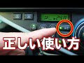 [無料ダウンロード！ √] 車 暖房 エアコン 299213-車 暖房 エアコン