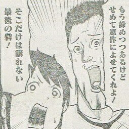 映画てらほくん 伊藤英明と三代目jsoulbrothers ひんしの物置