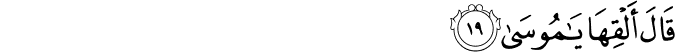 20:19