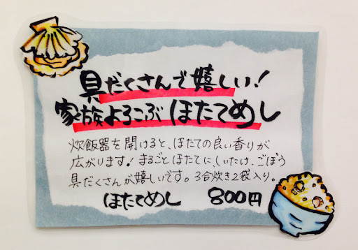 イメージ