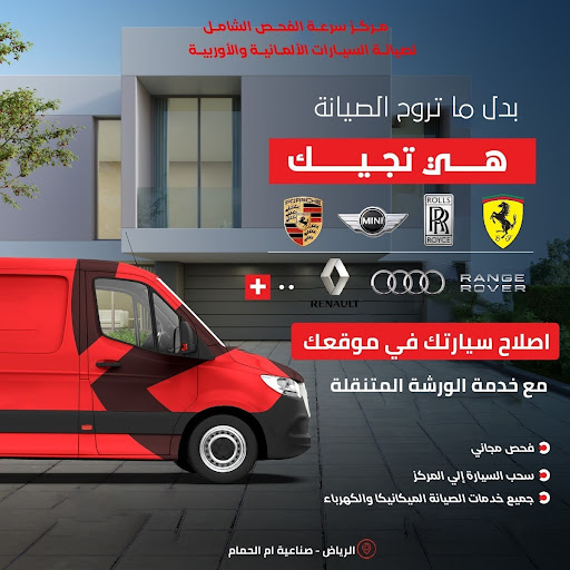 صورة