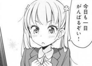 アニメ New Game 声優 キャストや放送日は