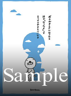 ぼのぼの アニメ