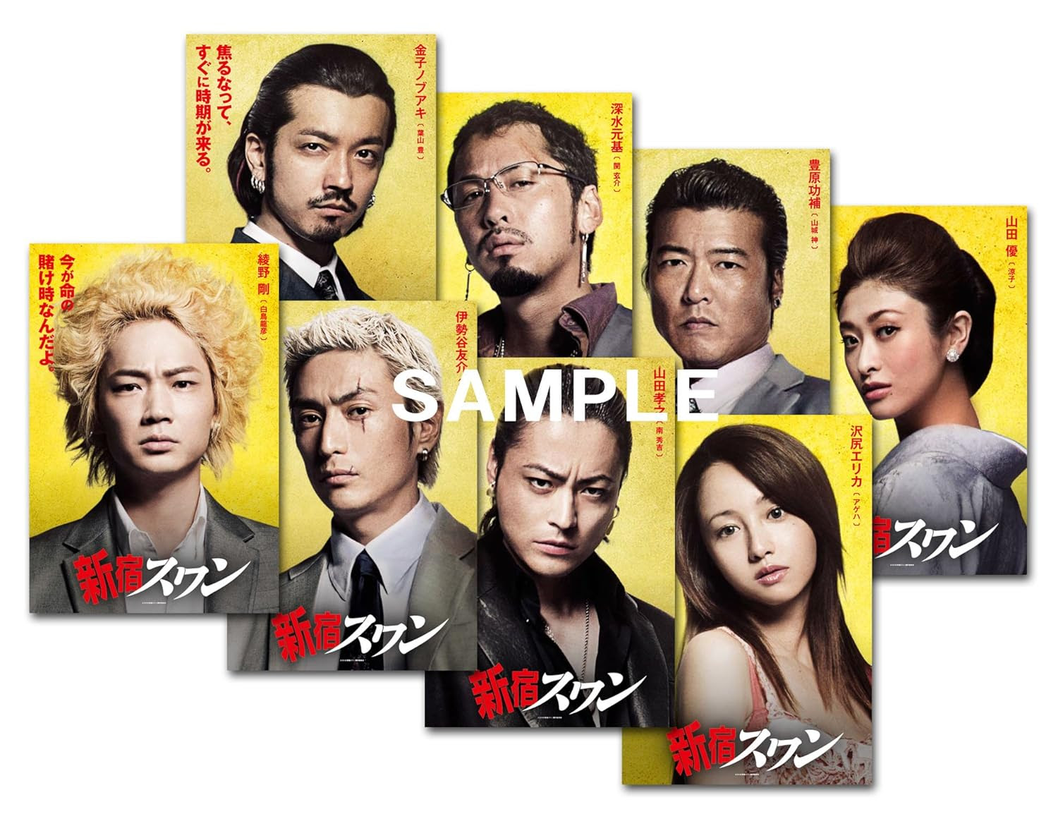 沢尻エリカ 新宿スワン はかない美しさに釘付け 素敵な女優ダイアリー