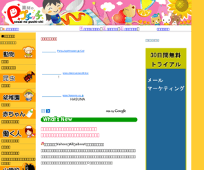 Putiya Com かわいいイラスト素材 無料素材 フリー素材 幼稚園 季節 春 桜 入学式
