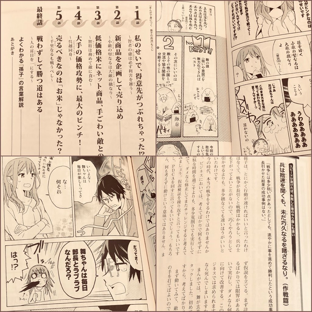 18年に読んだ漫画 その2 The Comics I Read In 18 2 Memowiki V4